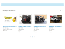 Tablet Screenshot of kharkovboard.com